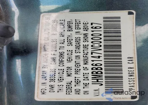 1997 Honda Prelude из США, поврежденный, VIN JHMBB6147VC000167